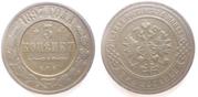 Медная монета три копейки 1897г